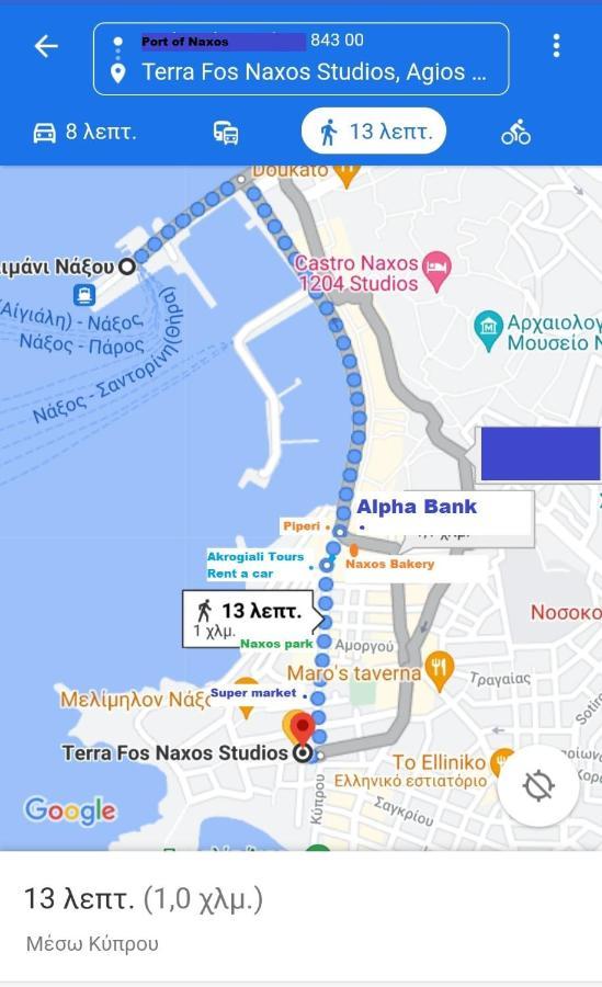 Terra Fos Naxos Studios Naxos City Экстерьер фото